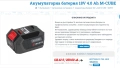 Wurth ABH 18 Compact - Безчетков перфоратор 18V 4.0Ah M-Cube, снимка 7