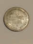 Германия Прусия 1862г. 2 1/2 сребърни гроша, снимка 8