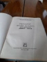 Книга Каталог части Волга ГАЗ-24, снимка 2