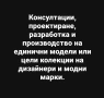 КОНСУЛТАЦИИ , ПРОЕКТИРАНЕ , РАЗРАБОТКА И ВИСОКОКАЧЕСТВЕНО ПРОИЗВОДСТВО НА ЕДИНИЧНИ БРОЙКИ ИЛИ ЦЕЛИ К, снимка 11