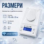 Професионална мини бижутерска електронна везна 0.001 до 20 гр за злато, снимка 6