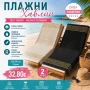 Плажни памучни хавлии, снимка 2