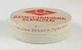 Метална кутия крем ЛоЛа, Братя Златареви,Княжево 1930те, снимка 3
