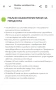 ICE унисекс часовник, снимка 9