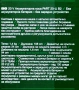 Акумулаторен тример за трева Parkside PART 20-Li B2, снимка 5