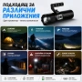Мощен далекобоен професионален LED лазерен прожектор тактически ръчен фенер за лов риболов къмпинг, снимка 7