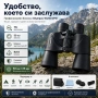 Професионален мощен туристически бинокъл Olympus 10x50 за лов риболов, снимка 5