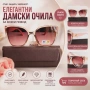слънчеви очила, снимка 8