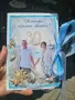 Картичка за юбилей, сватба, кръщене, бал, снимка 4