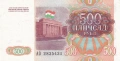 ❤️ ⭐ Таджикистан 1994 500 рубли UNC нова ⭐ ❤️, снимка 3
