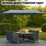 Двоен градински чадър (Double Parasol) е с размер 264 x 446 см, снимка 1
