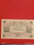 Две банкноти 250 рубли 1917г. / 3 рубли 1905г. Русия редки за КОЛЕКЦИЯ 14649, снимка 5