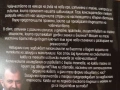 3-Книги на Стойчо Керев(Нови)!, снимка 12