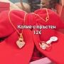 Всяка снимка с цена, снимка 8