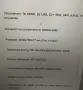 Телевизор Sunny 43 инча, снимка 3