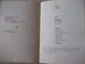 Книга "Поклонник на красотата - Генчо Узунов" - 176 стр., снимка 7