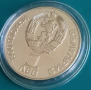 1 ЛЕВ 1981 ГОДИНА  "ДРУЖБА НАВЕКИ /НРБ-СССР/", снимка 3