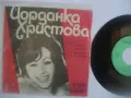 1975г. ЙОРДАНКА ХРИСТОВА "ЗЕМЯТА ЩЕ БЪДЕ НА ВСИЧКИ" НОВА ГРАМОФОННА ПЛОЧА БАЛКАНТОН ВТК 3191, снимка 5