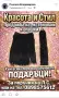 Екстеншъни и Опашки , снимка 4