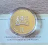 10 лева 2018 година Старият бряст в Сливен, снимка 2