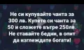 дамска чанта TOM&EVA PARIS нова , снимка 3