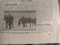 продавам календар " Дъга " 1989 и Царство България, снимка 13