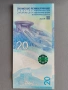 Банкнота - Китай - 20 юана UNC (Олимпийски игри) | 2022г., снимка 2