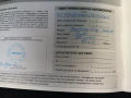 ​Citroën Berlingo – , снимка 9