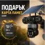 Соларна камера Lylu 4G със SIM и 4 лещи 22647 + Подарък Карта памет HIKSEMI NEO 64GB 24369, снимка 2