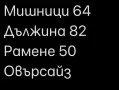 тениска Адидас XL , снимка 8