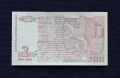 Банкнота (UNC) 2лв 1999г (АА0016400, снимка 2