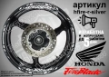 Honda Fireblade кантове и надписи за джанти, снимка 8