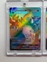 3 Pokemon Vmax cards, снимка 8