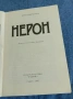 Александер Кравчук - Нерон , снимка 4