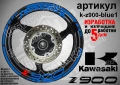 Kawasaki Z900 кантове и надписи за джанти, снимка 3