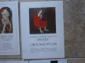 С.Русев покани за изложби, снимка 4