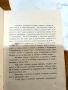 Електронни изчислителни машини - Висше народно военно артилерийско училище „Георги Димитров” - Шумен, снимка 4