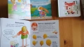Лот детски книжки с твърди страници и капачета , снимка 8