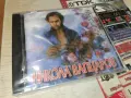 НИКОЛА ВАПЦАРОВ NEW CD 2207261509H2E7R, снимка 14
