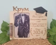 Персонализирана рамка с гравирано послание – Подарък за Абитуриент, Бал., снимка 4