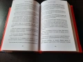 Книги За Личностно Развитие и Бизнес, снимка 10