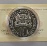 10 лева 2010 г. 125 г. от Съединението , снимка 2