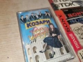 КОЗАРИ-NEW ORIGINAL TAPE 1206261235H2E7R, снимка 9