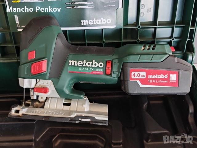 Metabo STA 18 LTX BL прободен трион, снимка 2 - Други инструменти - 54596494