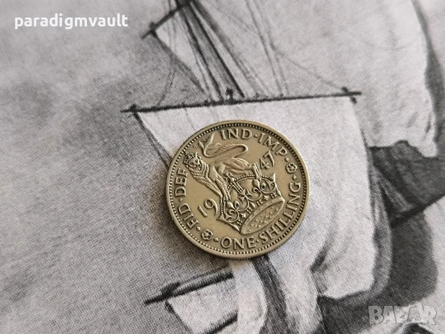 Монета - Великобритания - 1 шилинг | 1947г.