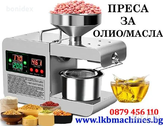 Лепачна машина за опаковки, тарелки, стекове , снимка 6 - Други машини и части - 55538065