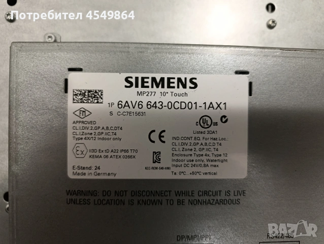 Siemens SIMATIC TP270 Touch 10" – 6AV6545-0CC10-0AX0, снимка 2 - Друга електроника - 54957971