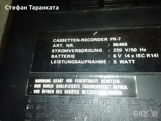 касетофон работещ нов внос Германия , снимка 3 - Радиокасетофони, транзистори - 55272243