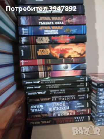 Колекция книги и комикси Star Wars, снимка 2 - Художествена литература - 54053628