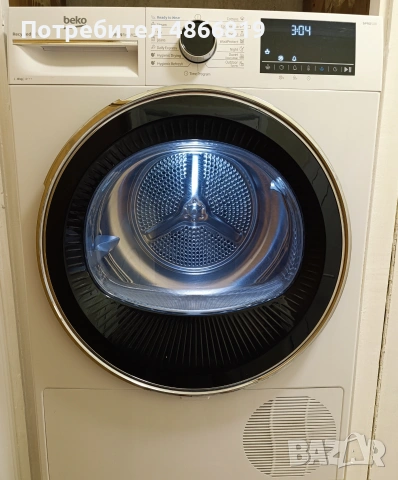 Сушилня Beko bPRO 500 бял, снимка 2 - Сушилни - 55043966
